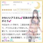 ヒメ日記 2025/06/07 17:31 投稿 アミ 千葉美女革命