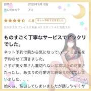 ヒメ日記 2025/06/11 22:02 投稿 アミ 千葉美女革命