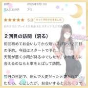 ヒメ日記 2025/06/15 23:11 投稿 アミ 千葉美女革命