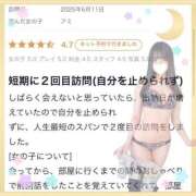 ヒメ日記 2025/06/17 10:17 投稿 アミ 千葉美女革命