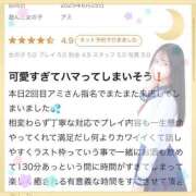 ヒメ日記 2025/06/30 12:07 投稿 アミ 千葉美女革命