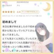 ヒメ日記 2025/06/30 21:21 投稿 アミ 千葉美女革命