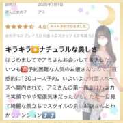 ヒメ日記 2025/07/03 14:31 投稿 アミ 千葉美女革命