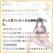 ヒメ日記 2025/07/10 15:27 投稿 アミ 千葉美女革命