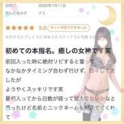 ヒメ日記 2025/07/16 16:17 投稿 アミ 千葉美女革命