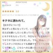 ヒメ日記 2025/08/01 16:31 投稿 アミ 千葉美女革命