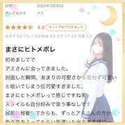 ヒメ日記 2025/08/03 09:51 投稿 アミ 千葉美女革命