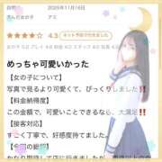 ヒメ日記 2025/12/03 09:41 投稿 アミ 千葉美女革命