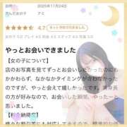 アミ 💖お礼💌34💖 千葉美女革命