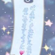 ヒメ日記 2025/07/07 02:22 投稿 みお Masquerade(マスカレード)