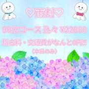 ヒメ日記 2025/07/10 19:21 投稿 みお Masquerade(マスカレード)