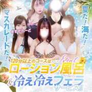 ヒメ日記 2025/07/16 21:55 投稿 みお Masquerade(マスカレード)