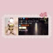 ヒメ日記 2025/07/27 11:31 投稿 みお Masquerade(マスカレード)