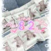 ヒメ日記 2025/08/02 11:00 投稿 みお Masquerade(マスカレード)