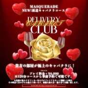 ヒメ日記 2025/08/03 20:47 投稿 みお Masquerade(マスカレード)