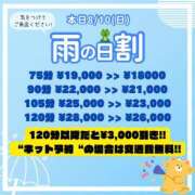 ヒメ日記 2025/08/10 21:41 投稿 みお Masquerade(マスカレード)