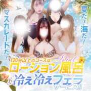 ヒメ日記 2025/08/20 13:29 投稿 みお Masquerade(マスカレード)