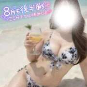 ヒメ日記 2025/08/20 23:55 投稿 みお Masquerade(マスカレード)