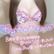 ヒメ日記 2025/09/01 07:08 投稿 みお Masquerade(マスカレード)