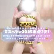 ヒメ日記 2025/09/01 14:31 投稿 みお Masquerade(マスカレード)