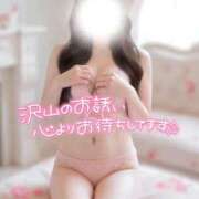 ヒメ日記 2025/09/13 07:15 投稿 みお Masquerade(マスカレード)