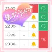 ヒメ日記 2025/09/18 23:15 投稿 みお Masquerade(マスカレード)
