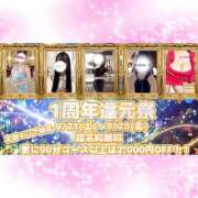 ヒメ日記 2025/09/19 19:57 投稿 みお Masquerade(マスカレード)