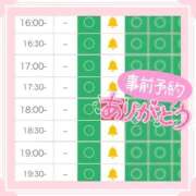 ヒメ日記 2025/09/23 01:40 投稿 みお Masquerade(マスカレード)