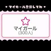 ヒメ日記 2025/09/25 00:40 投稿 みお Masquerade(マスカレード)