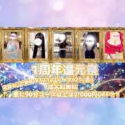 ヒメ日記 2025/09/25 18:03 投稿 みお Masquerade(マスカレード)