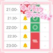 ヒメ日記 2025/09/30 16:55 投稿 みお Masquerade(マスカレード)