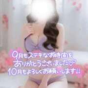 ヒメ日記 2025/10/01 05:47 投稿 みお Masquerade(マスカレード)