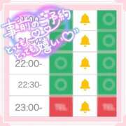 ヒメ日記 2025/10/03 19:54 投稿 みお Masquerade(マスカレード)