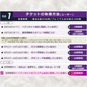 ヒメ日記 2025/10/04 12:16 投稿 みお Masquerade(マスカレード)