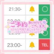 ヒメ日記 2025/10/10 14:03 投稿 みお Masquerade(マスカレード)