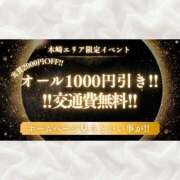 ヒメ日記 2025/10/10 18:19 投稿 みお Masquerade(マスカレード)