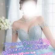 ヒメ日記 2025/10/15 06:15 投稿 みお Masquerade(マスカレード)