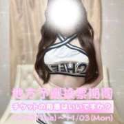 ヒメ日記 2025/10/17 10:01 投稿 みお Masquerade(マスカレード)