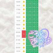 ヒメ日記 2025/10/24 18:05 投稿 みお Masquerade(マスカレード)