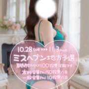 ヒメ日記 2025/10/27 23:46 投稿 みお Masquerade(マスカレード)