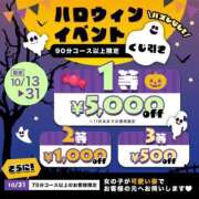ヒメ日記 2025/10/28 14:45 投稿 みお Masquerade(マスカレード)