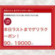 ヒメ日記 2025/10/31 19:52 投稿 みお Masquerade(マスカレード)