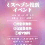 ヒメ日記 2025/11/02 12:43 投稿 みお Masquerade(マスカレード)