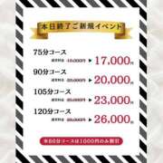 ヒメ日記 2025/11/03 11:32 投稿 みお Masquerade(マスカレード)