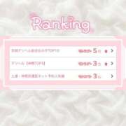 ヒメ日記 2025/11/03 17:41 投稿 みお Masquerade(マスカレード)