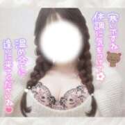 ヒメ日記 2025/11/05 01:15 投稿 みお Masquerade(マスカレード)