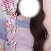 ヒメ日記 2025/11/08 21:31 投稿 みお Masquerade(マスカレード)