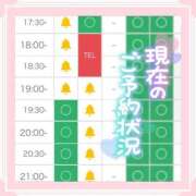 ヒメ日記 2025/11/11 16:25 投稿 みお Masquerade(マスカレード)