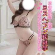 ヒメ日記 2025/11/25 07:01 投稿 みお Masquerade(マスカレード)