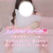 ヒメ日記 2025/12/01 06:15 投稿 みお Masquerade(マスカレード)